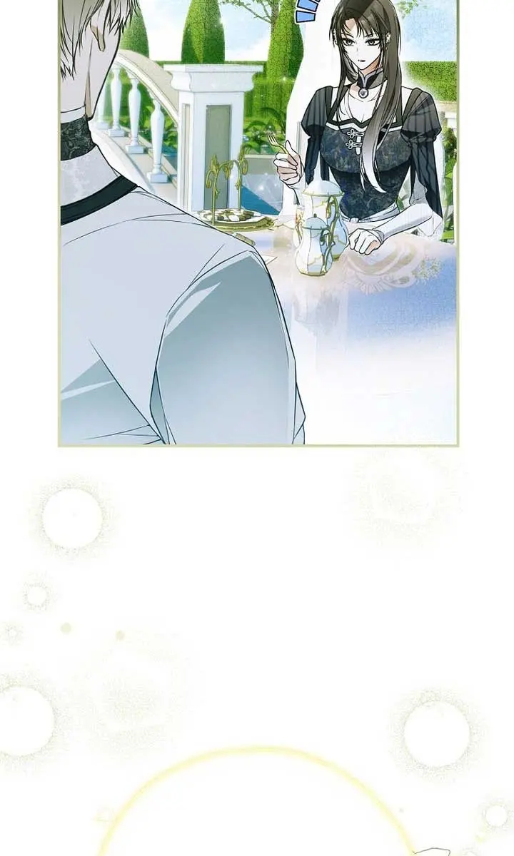 My Body Has Been Possessed by Someone Chapter 54 Page 45