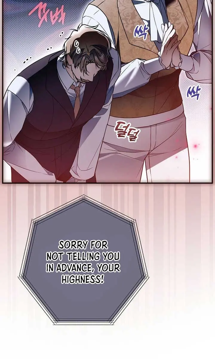My Body Has Been Possessed by Someone Chapter 54 Page 55