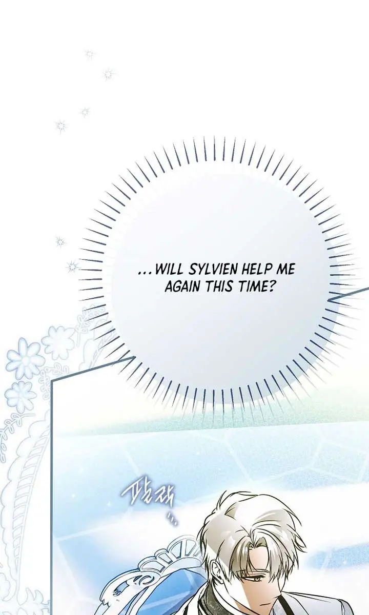 My Body Has Been Possessed by Someone Chapter 54 Page 60
