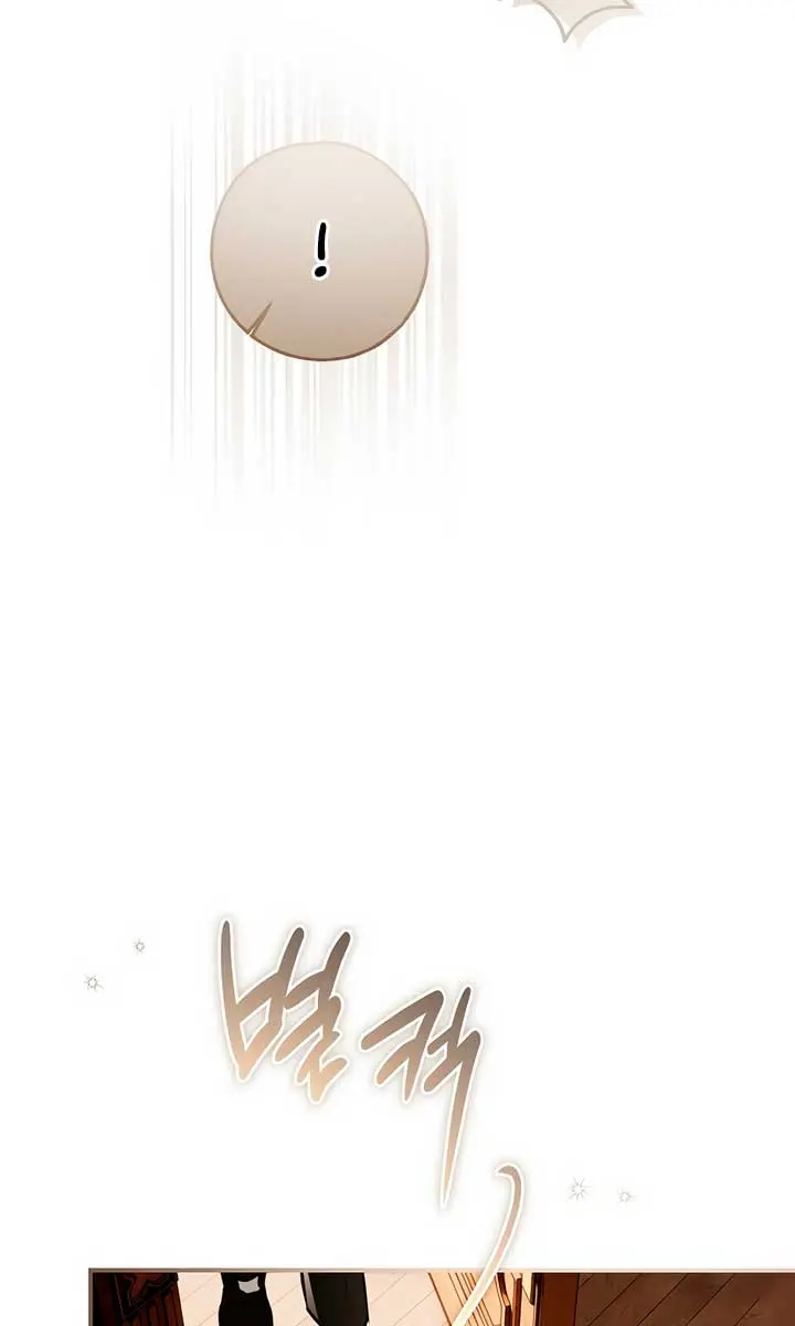My Body Has Been Possessed by Someone Chapter 55 Page 17