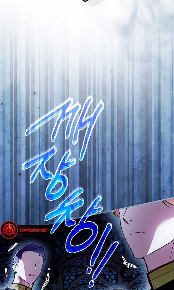 My Body Has Been Possessed by Someone Chapter 55 Page 64