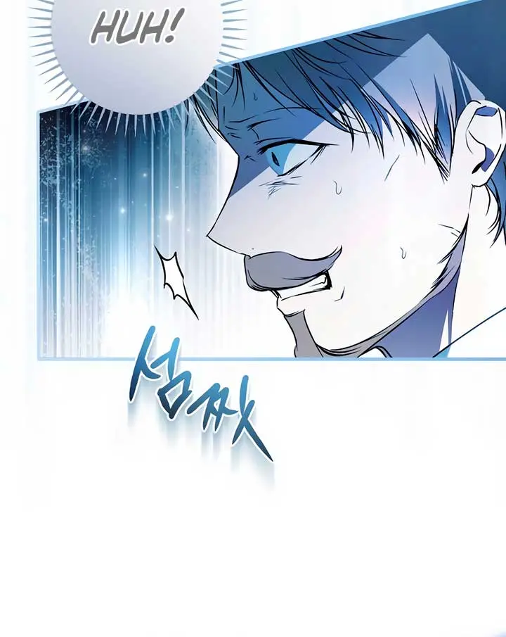 My Body Has Been Possessed by Someone Chapter 55 Page 84