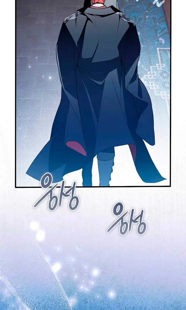 My Body Has Been Possessed by Someone Chapter 55 Page 89