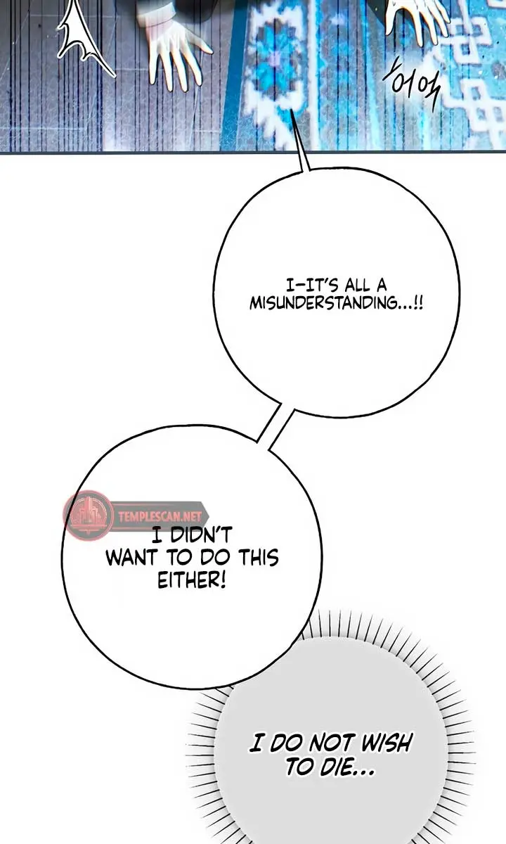 My Body Has Been Possessed by Someone Chapter 55 Page 105