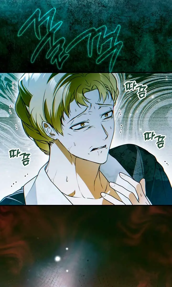 My Body Has Been Possessed by Someone Chapter 55 Page 118