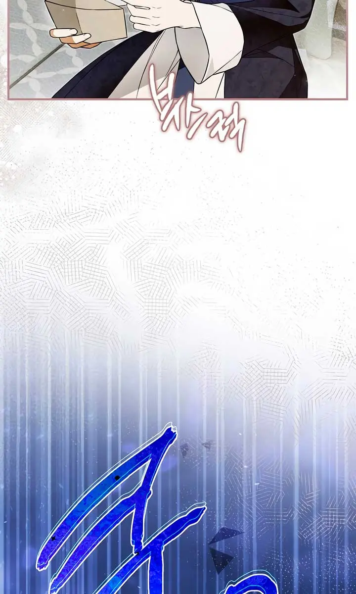 My Body Has Been Possessed by Someone Chapter 55 Page 124