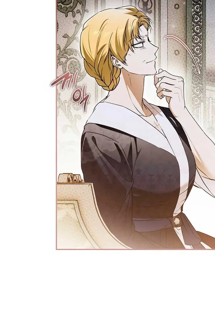 My Body Has Been Possessed by Someone Chapter 56 Page 20