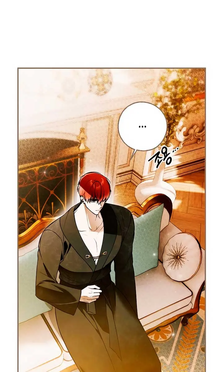 My Body Has Been Possessed by Someone Chapter 56 Page 83
