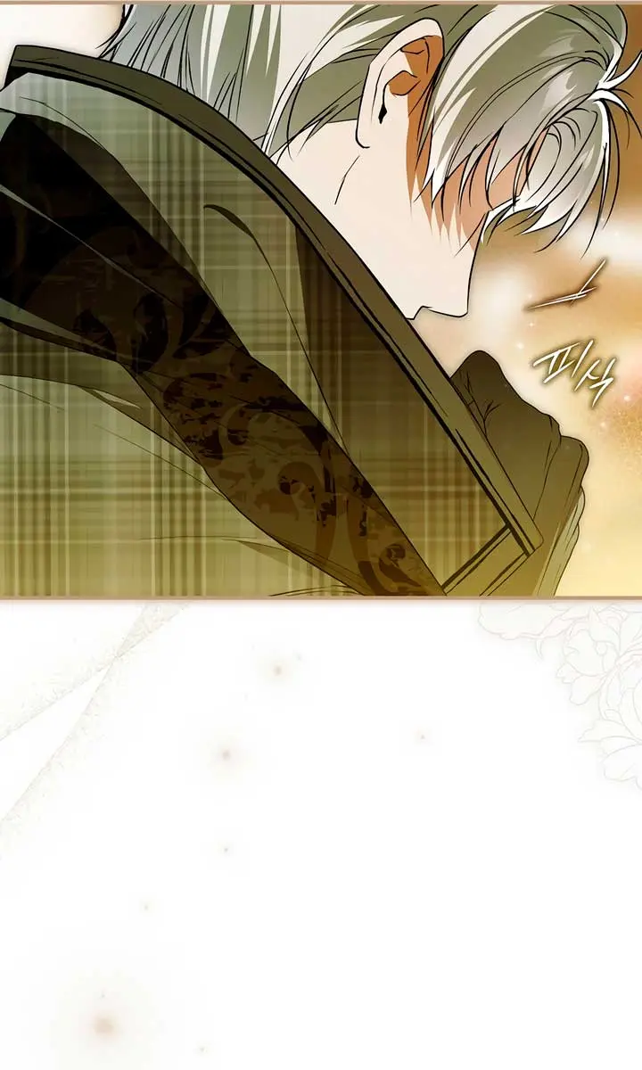 My Body Has Been Possessed by Someone Chapter 57 Page 11