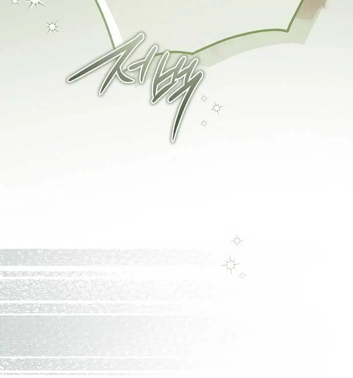 My Body Has Been Possessed by Someone Chapter 57 Page 22