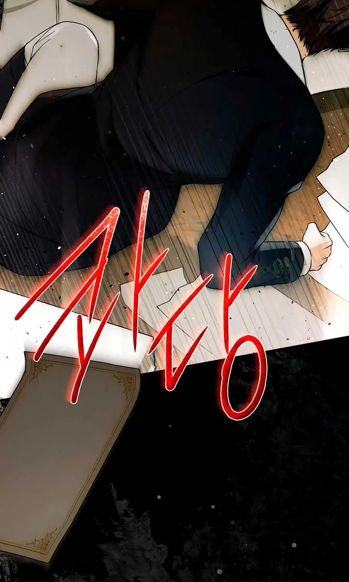 My Body Has Been Possessed by Someone Chapter 57 Page 50