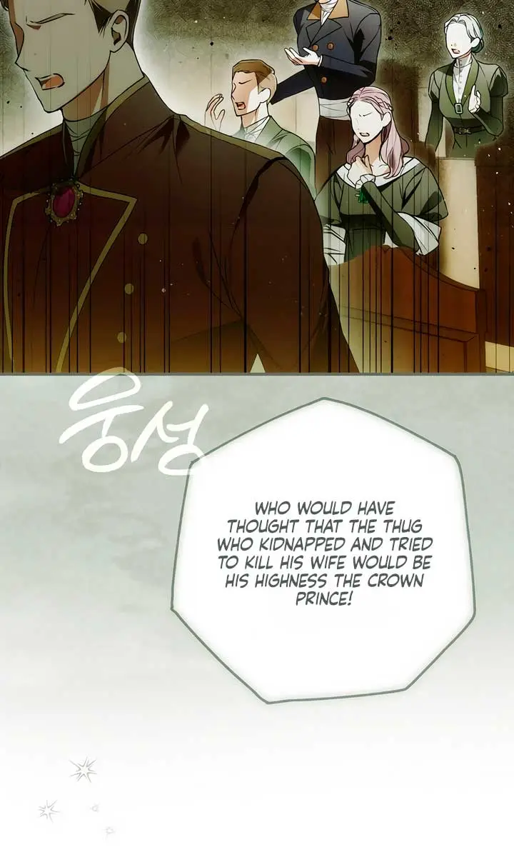 My Body Has Been Possessed by Someone Chapter 57 Page 70
