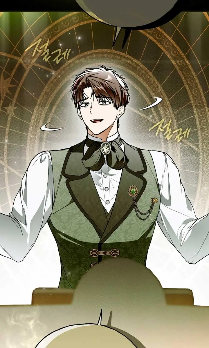 My Body Has Been Possessed by Someone Chapter 57 Page 81