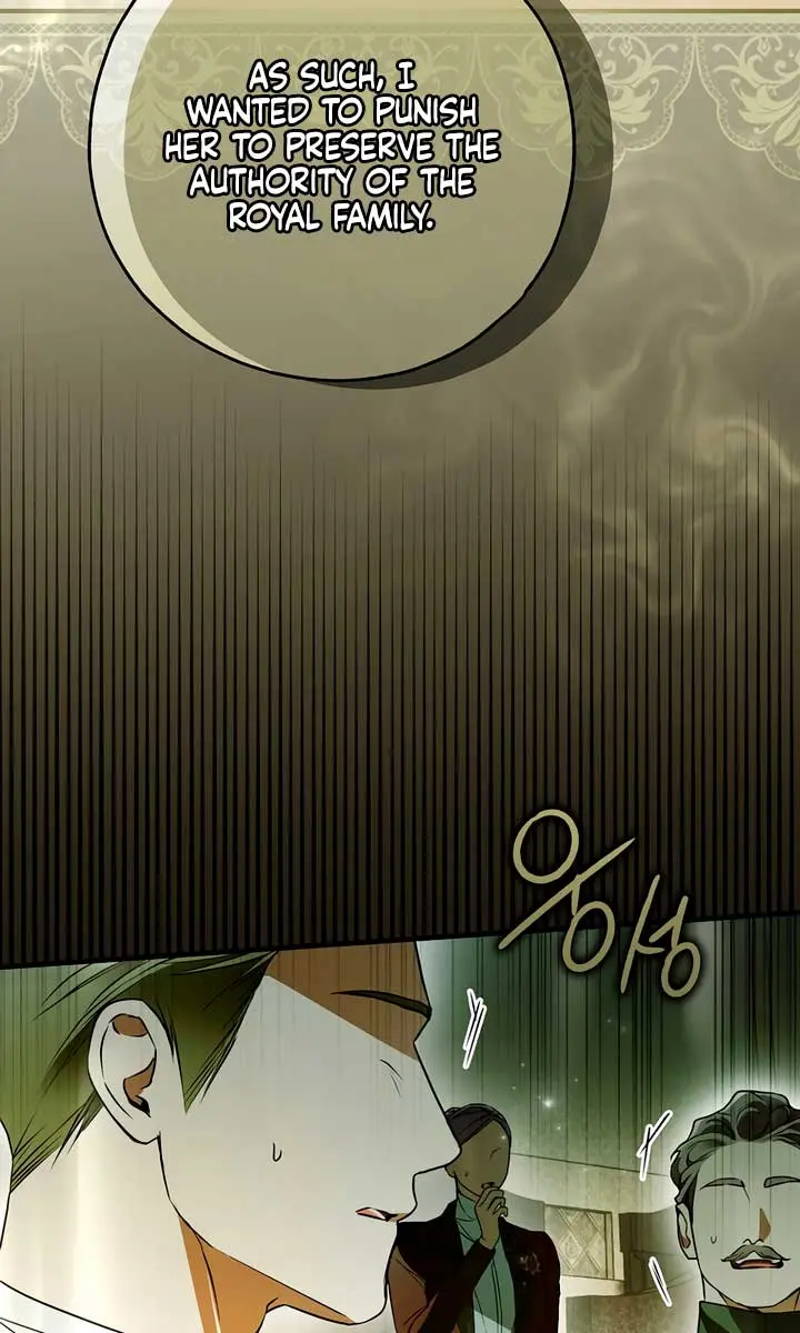 My Body Has Been Possessed by Someone Chapter 57 Page 82
