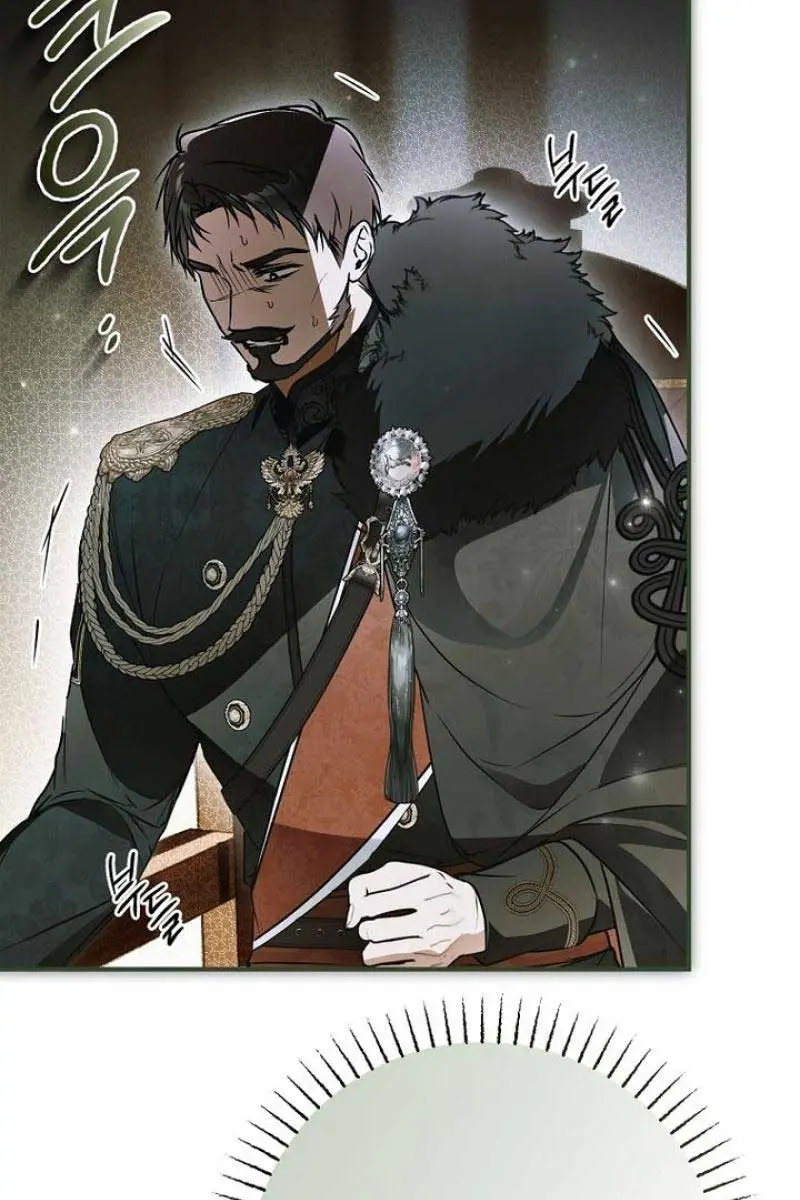 My Body Has Been Possessed by Someone Chapter 58 Page 7