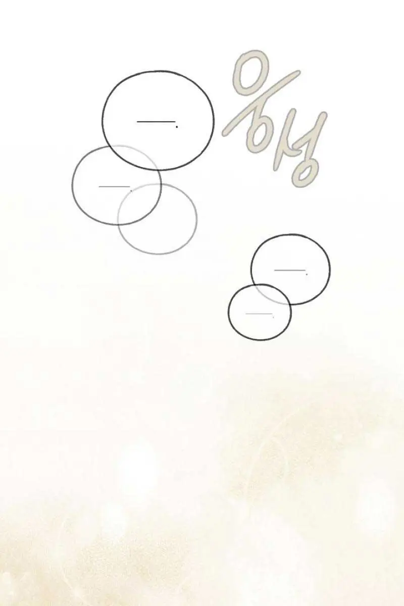 My Body Has Been Possessed by Someone Chapter 58 Page 103