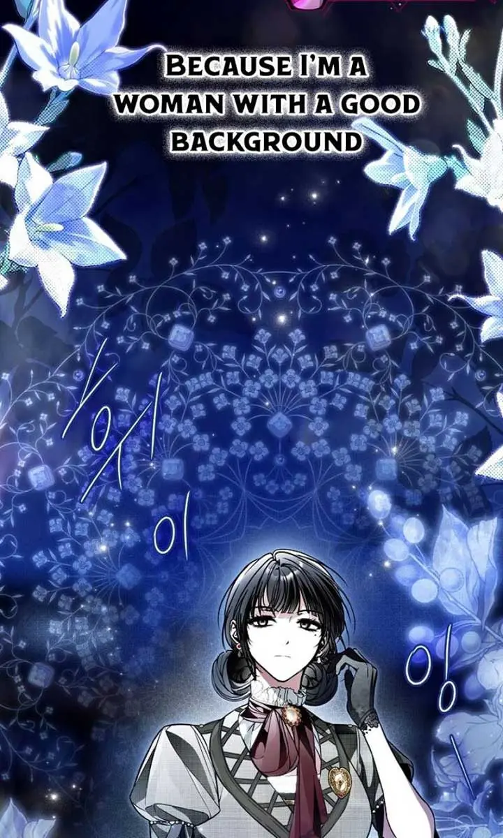 My Body Has Been Possessed by Someone Chapter 59 Page 73