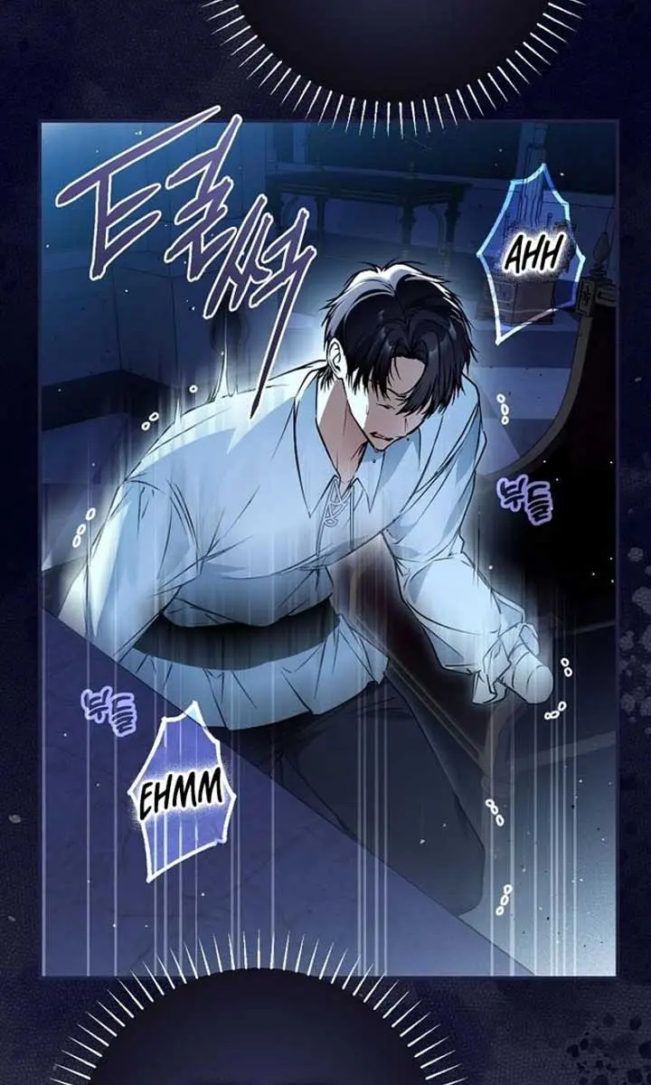 My Body Has Been Possessed by Someone Chapter 59 Page 97
