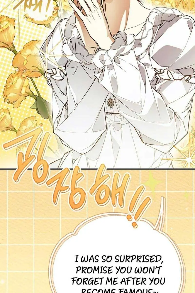 My Body Has Been Possessed by Someone Chapter 60 Page 73