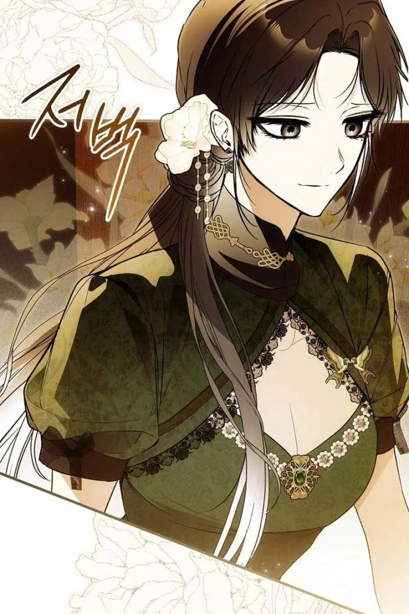 My Body Has Been Possessed by Someone Chapter 60 Page 87