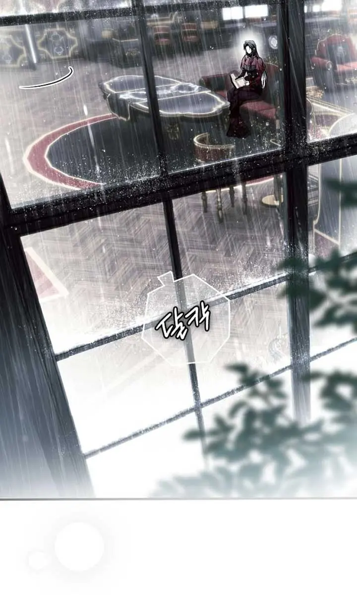 My Body Has Been Possessed by Someone Chapter 61 Page 24