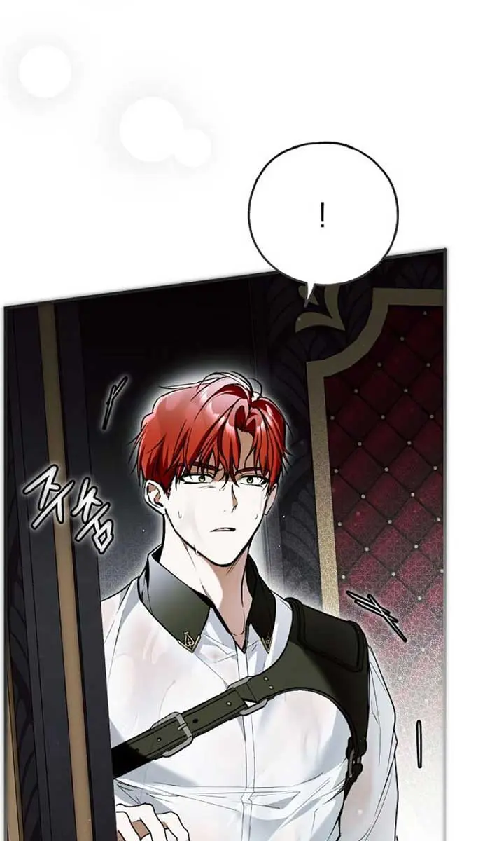 My Body Has Been Possessed by Someone Chapter 61 Page 25