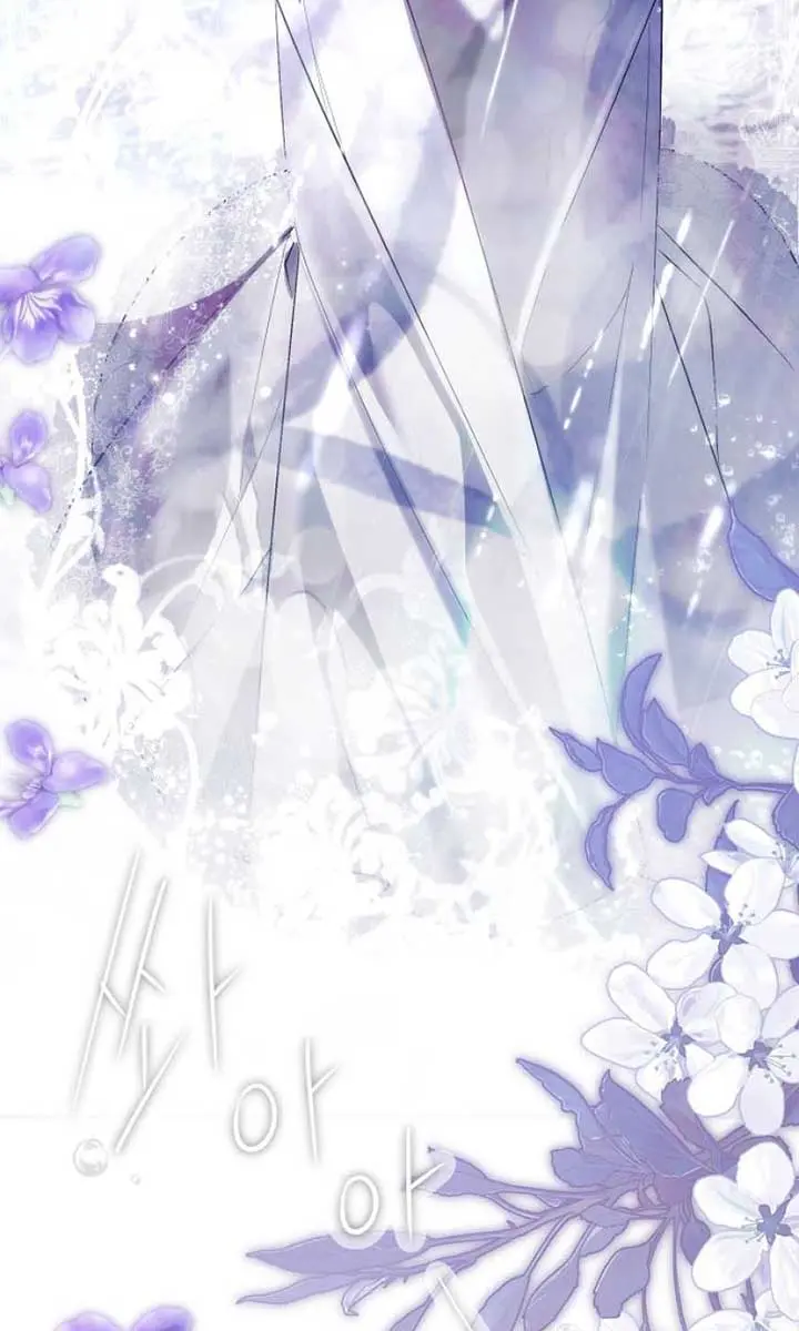 My Body Has Been Possessed by Someone Chapter 61 Page 69
