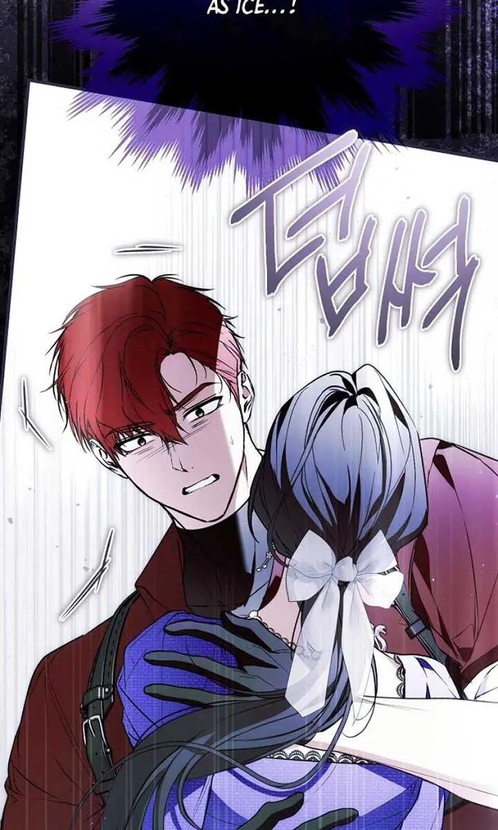 My Body Has Been Possessed by Someone Chapter 61 Page 78