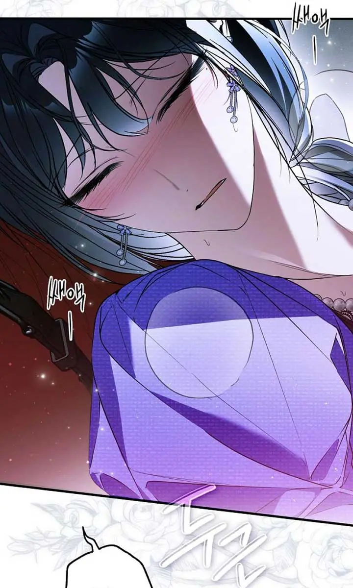 My Body Has Been Possessed by Someone Chapter 61 Page 80