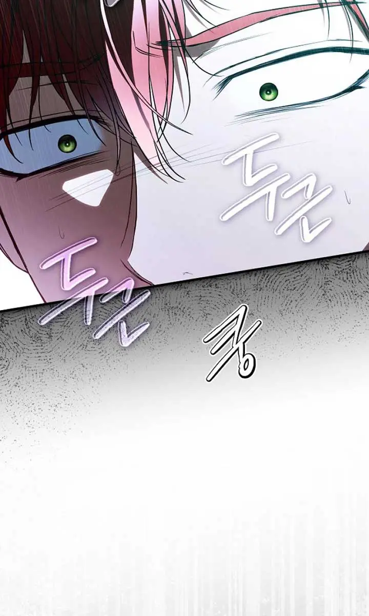 My Body Has Been Possessed by Someone Chapter 61 Page 82