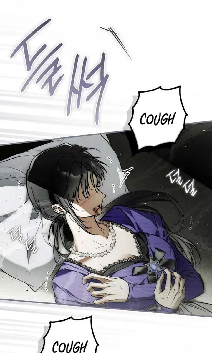 My Body Has Been Possessed by Someone Chapter 61 Page 90