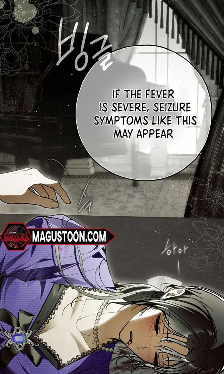 My Body Has Been Possessed by Someone Chapter 61 Page 95