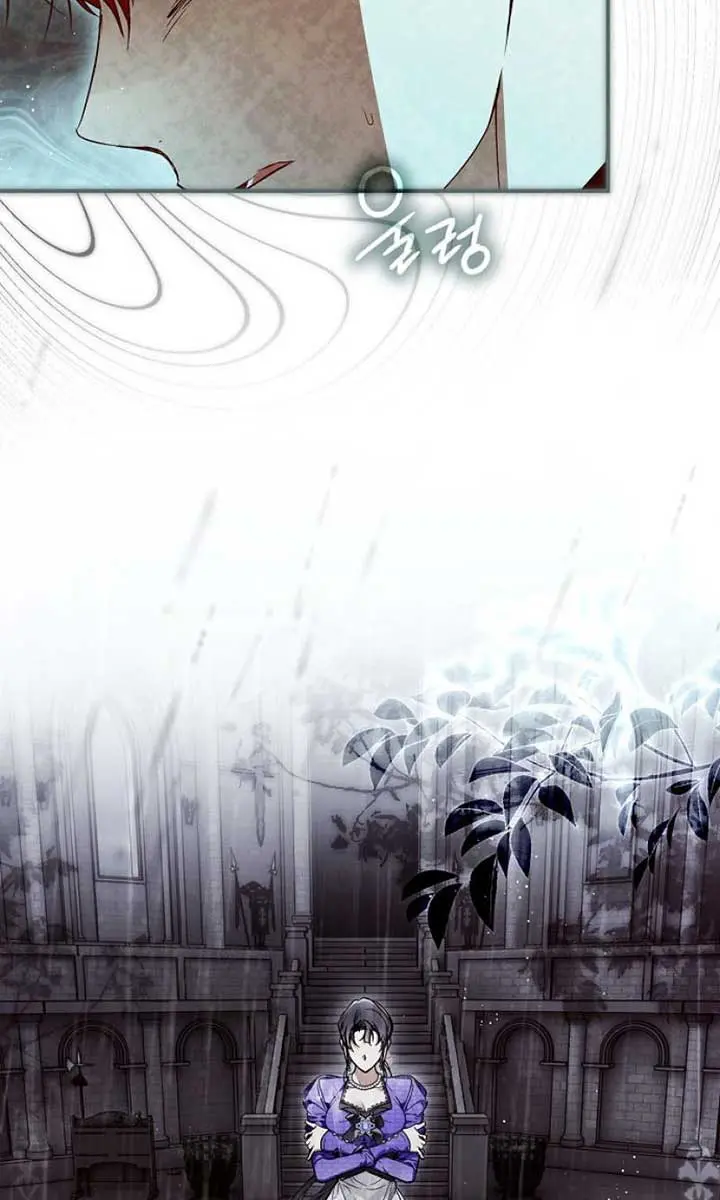 My Body Has Been Possessed by Someone Chapter 61 Page 110