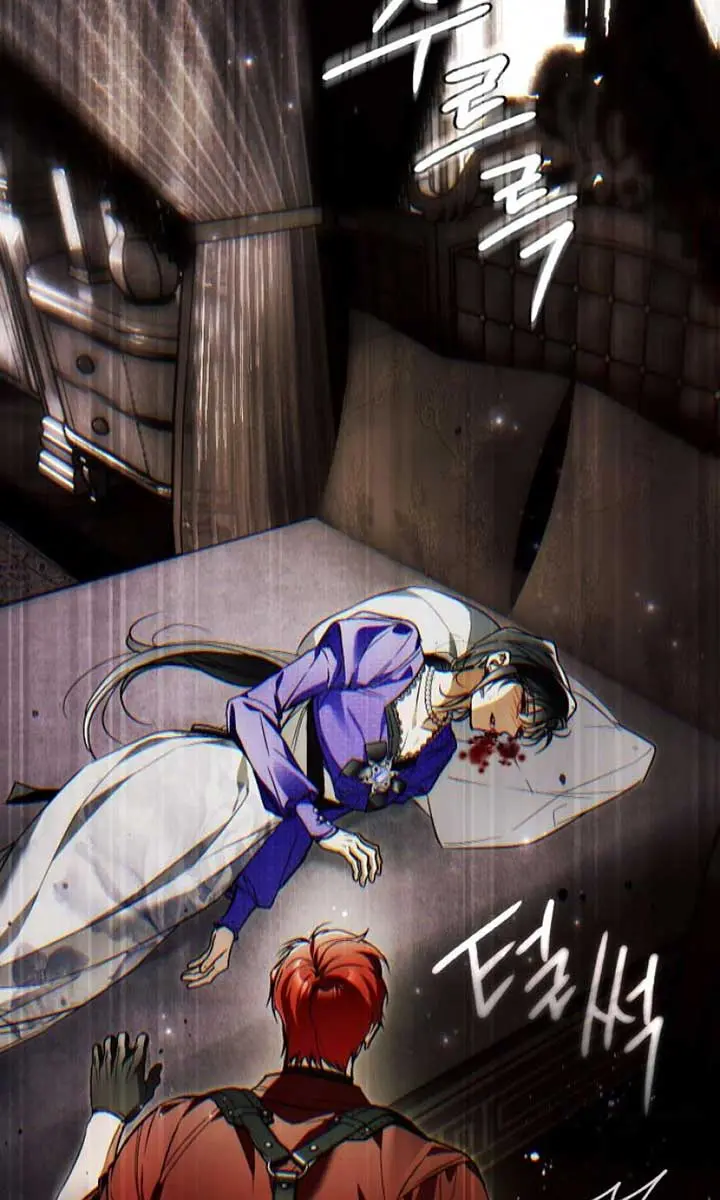 My Body Has Been Possessed by Someone Chapter 61 Page 113