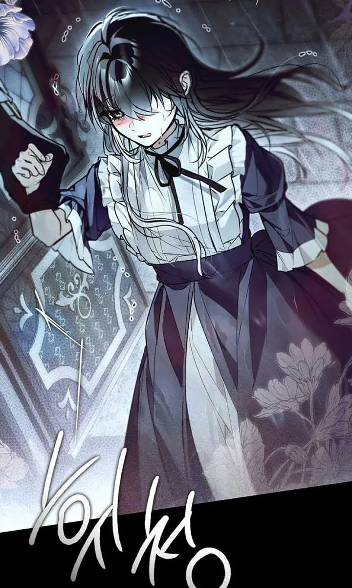 My Body Has Been Possessed by Someone Chapter 61 Page 122