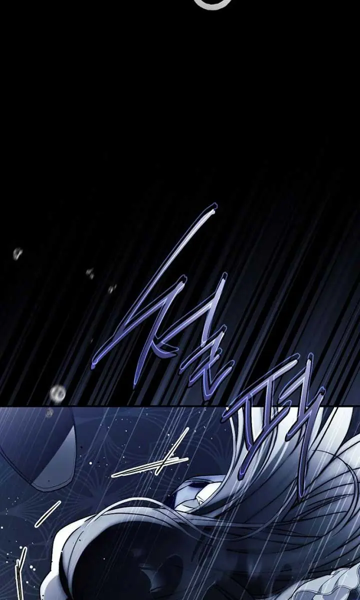 My Body Has Been Possessed by Someone Chapter 61 Page 123