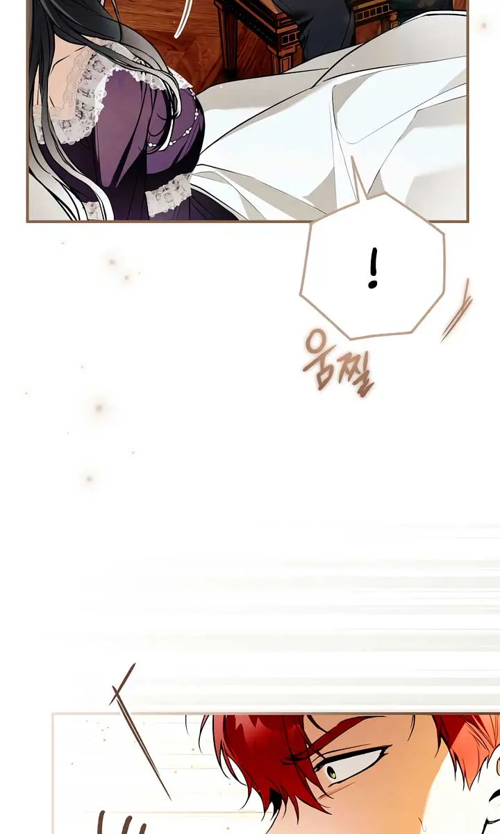 My Body Has Been Possessed by Someone Chapter 62 Page 5