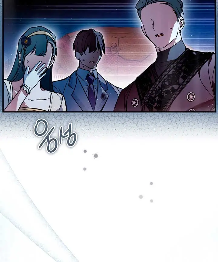 My Body Has Been Possessed by Someone Chapter 63 Page 89