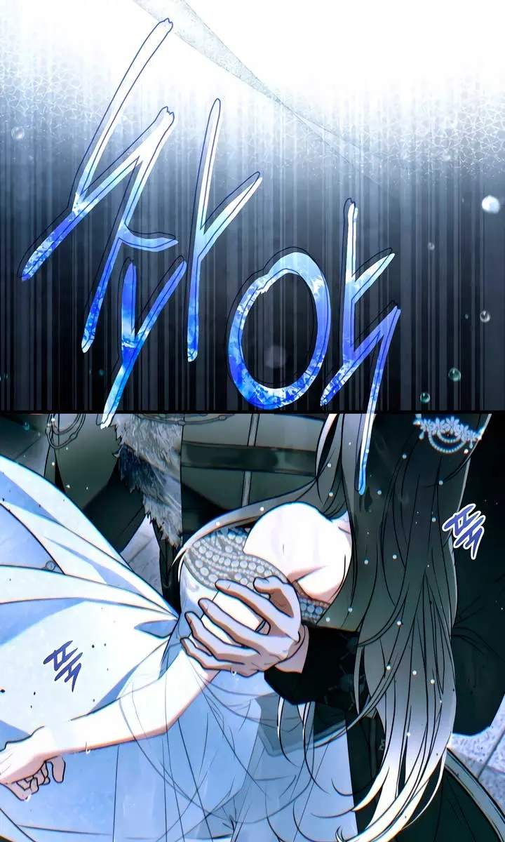 My Body Has Been Possessed by Someone Chapter 63 Page 90