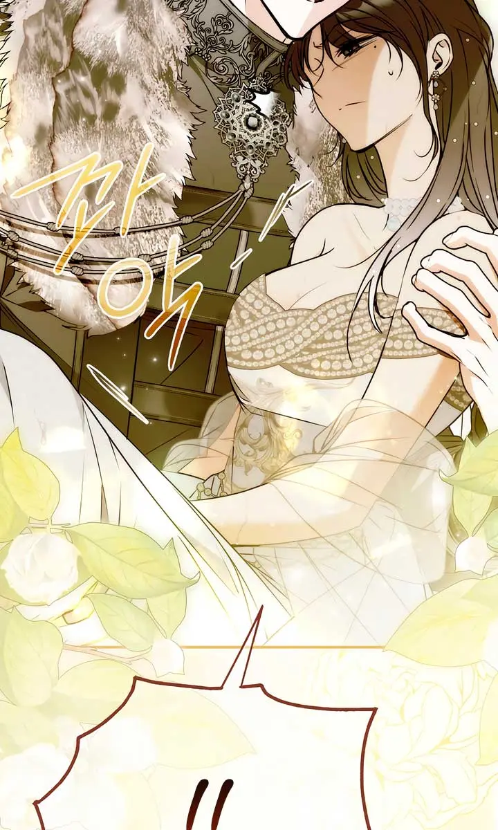 My Body Has Been Possessed by Someone Chapter 64 Page 20