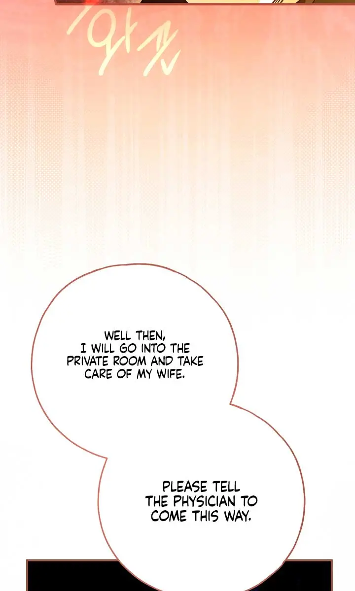 My Body Has Been Possessed by Someone Chapter 64 Page 22