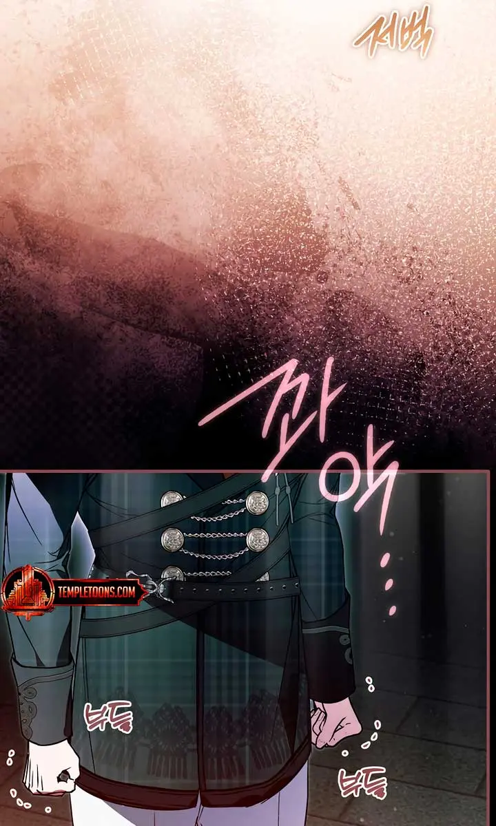 My Body Has Been Possessed by Someone Chapter 64 Page 24