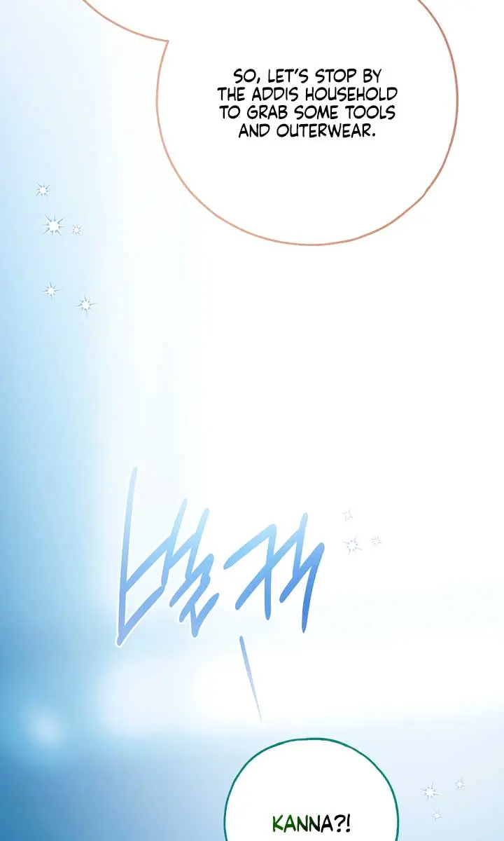 My Body Has Been Possessed by Someone Chapter 64 Page 82