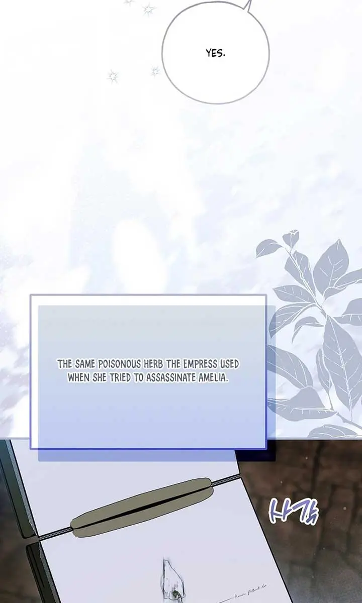 My Body Has Been Possessed by Someone Chapter 65 Page 8