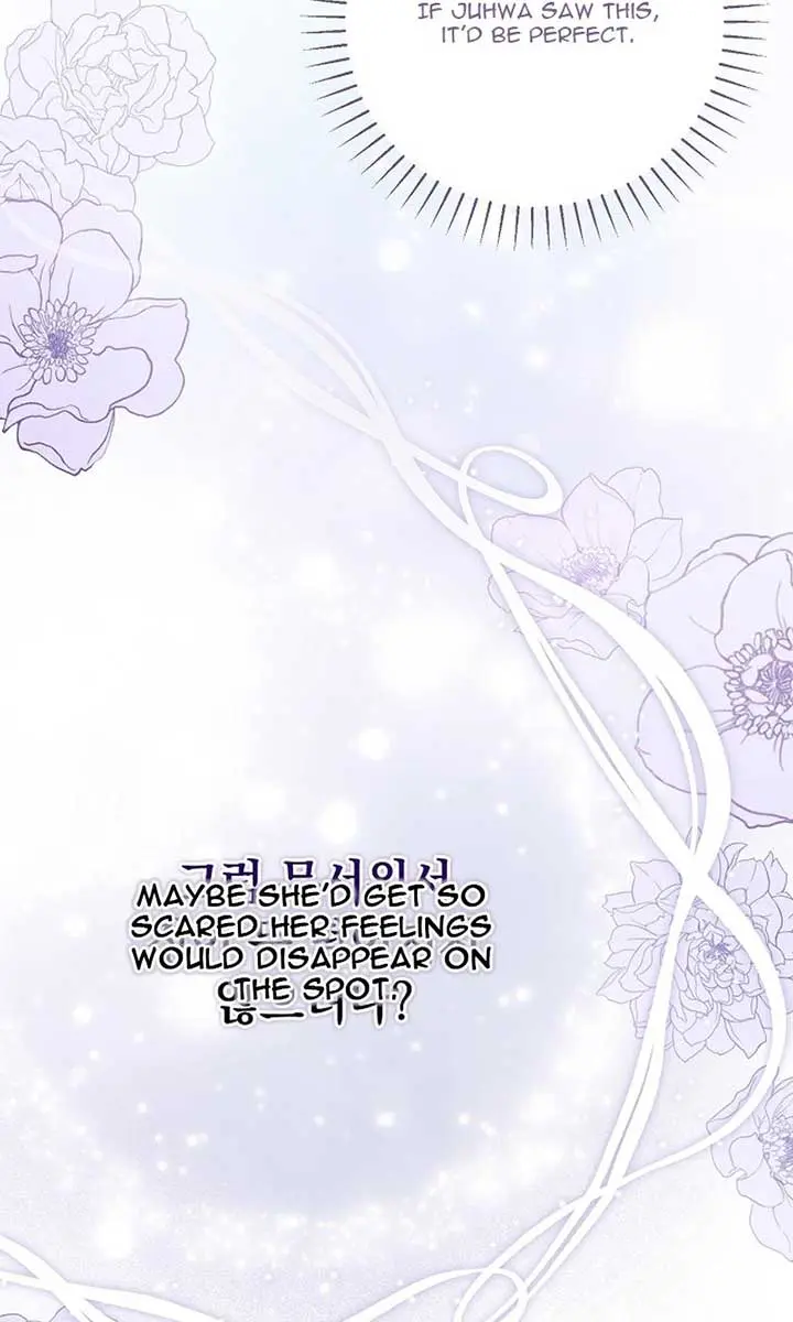 My Body Has Been Possessed by Someone Chapter 65 Page 17