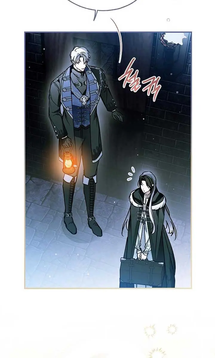 My Body Has Been Possessed by Someone Chapter 65 Page 24