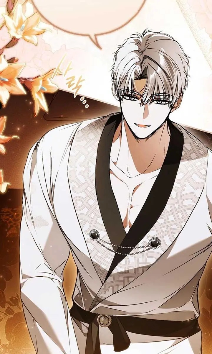 My Body Has Been Possessed by Someone Chapter 65 Page 42