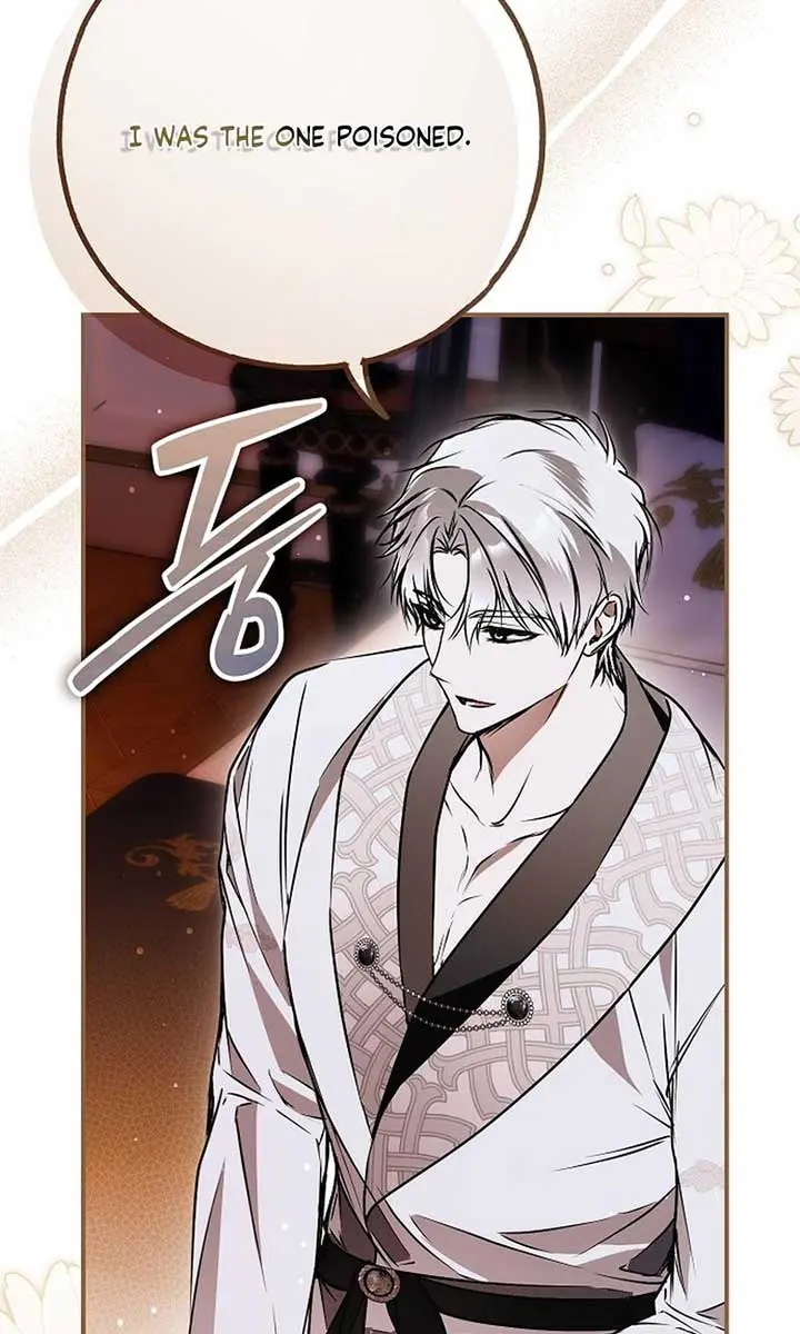 My Body Has Been Possessed by Someone Chapter 65 Page 49