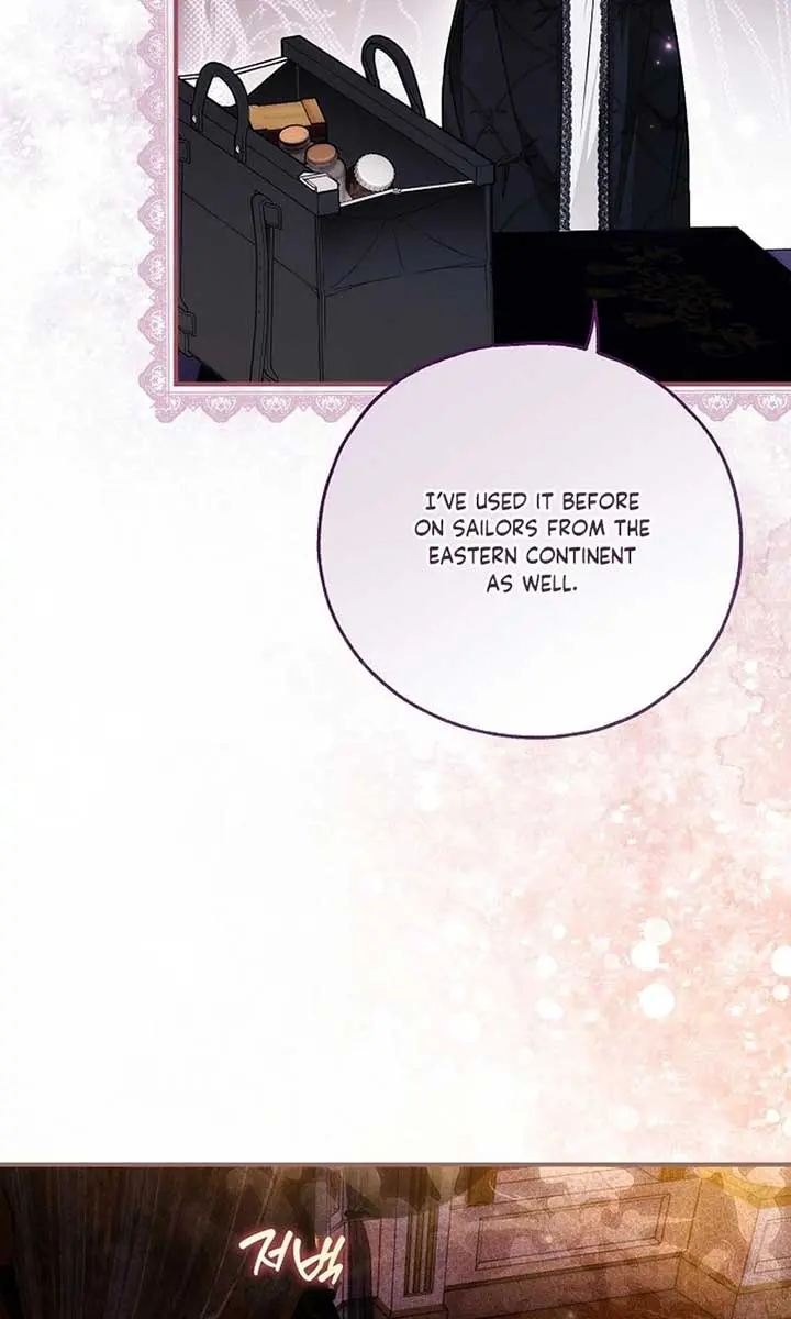 My Body Has Been Possessed by Someone Chapter 65 Page 82