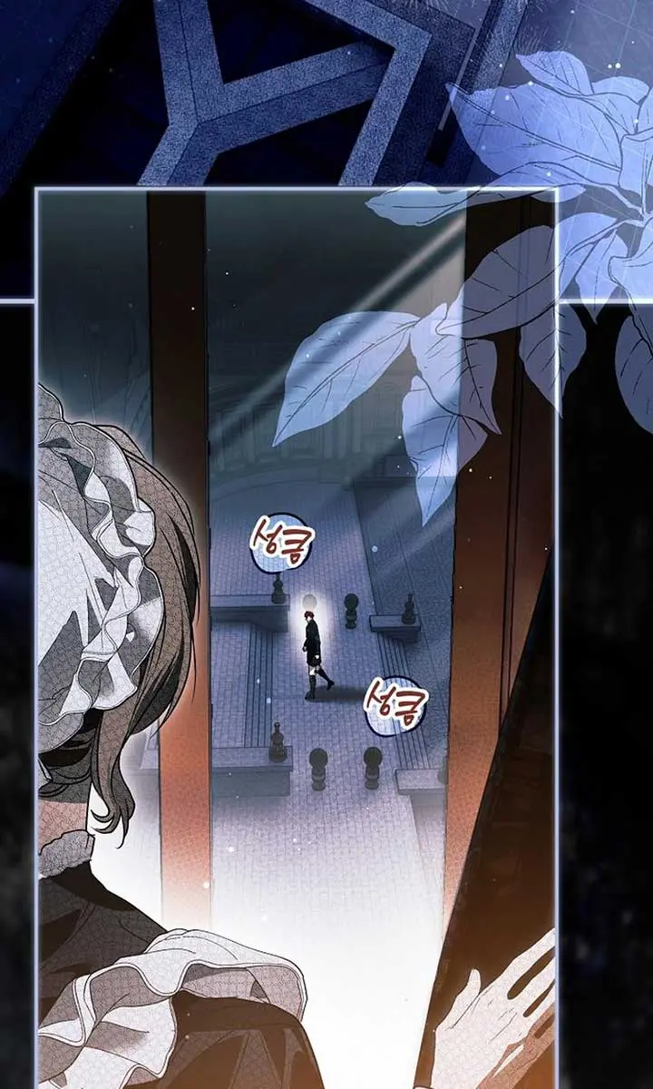 My Body Has Been Possessed by Someone Chapter 65 Page 119